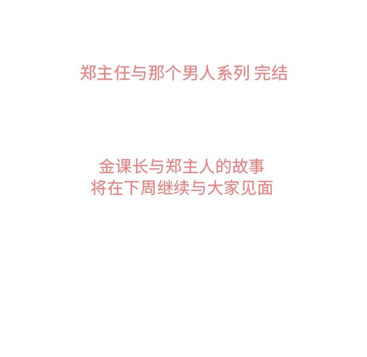 第32話 - 第46张