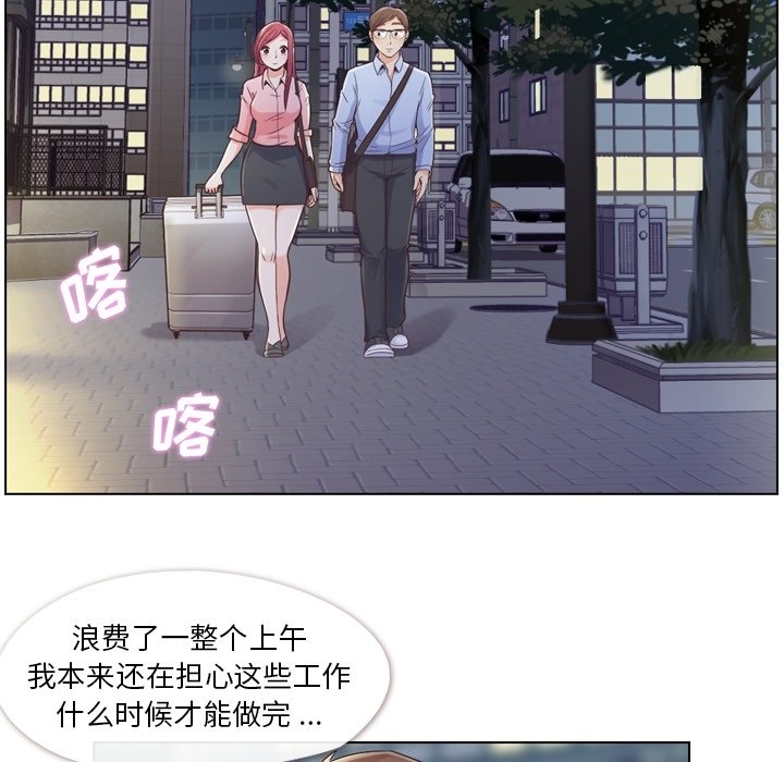 第32話 - 第6张