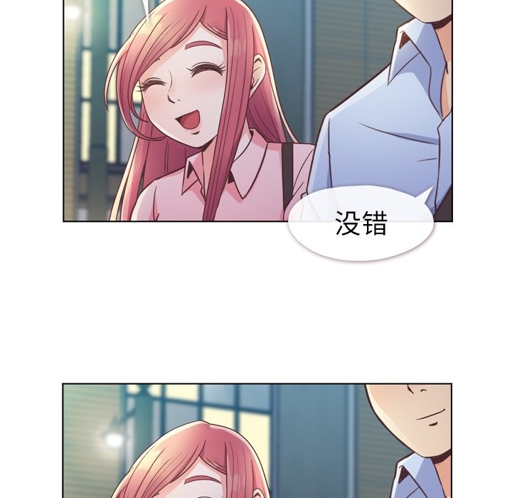 第32話 - 第8张