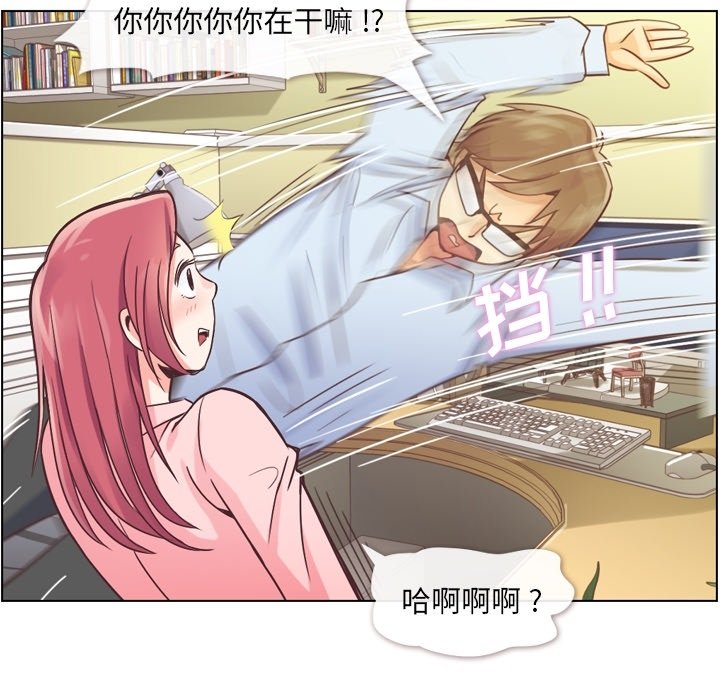 第33話 - 第10张