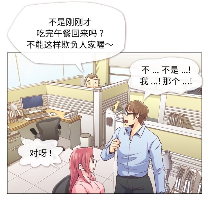 第33話 - 第11张