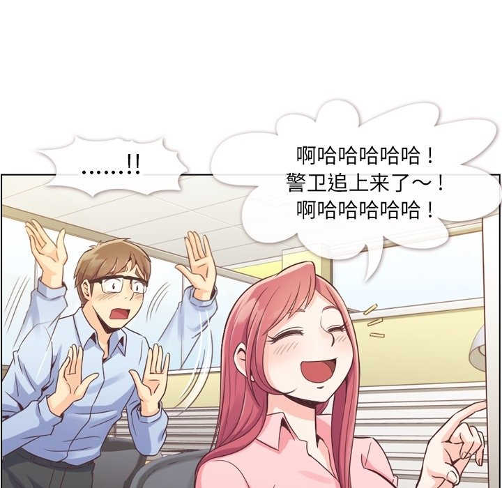 第33話 - 第12张