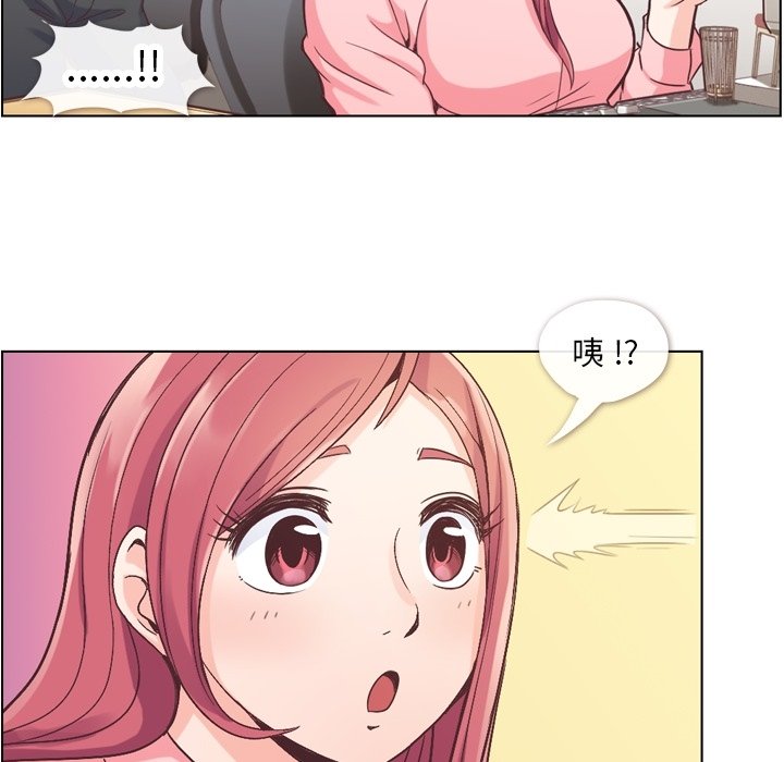 第33話 - 第13张