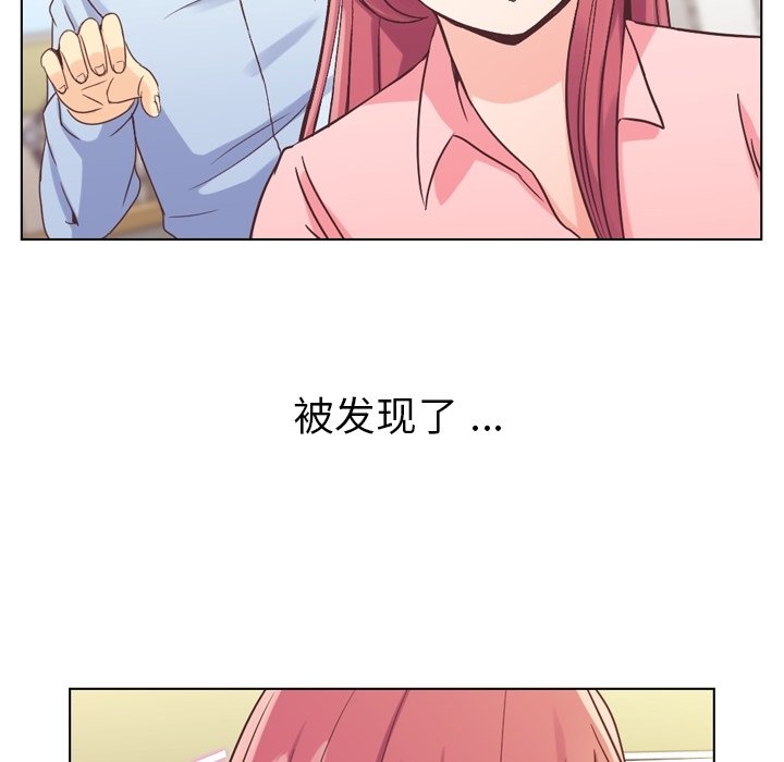 第33話 - 第16张