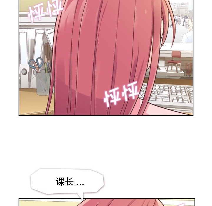第33話 - 第17张