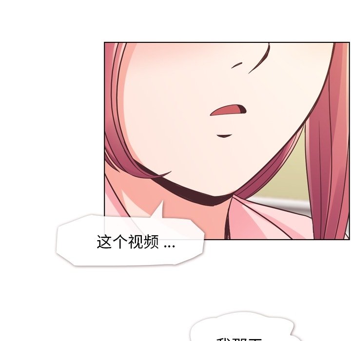 第33話 - 第23张
