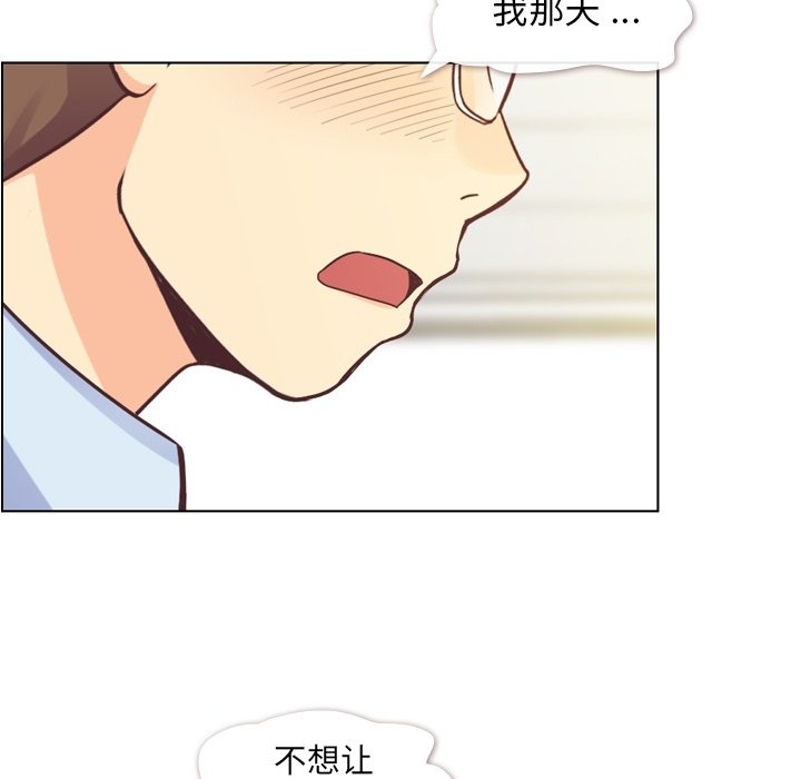 第33話 - 第24张