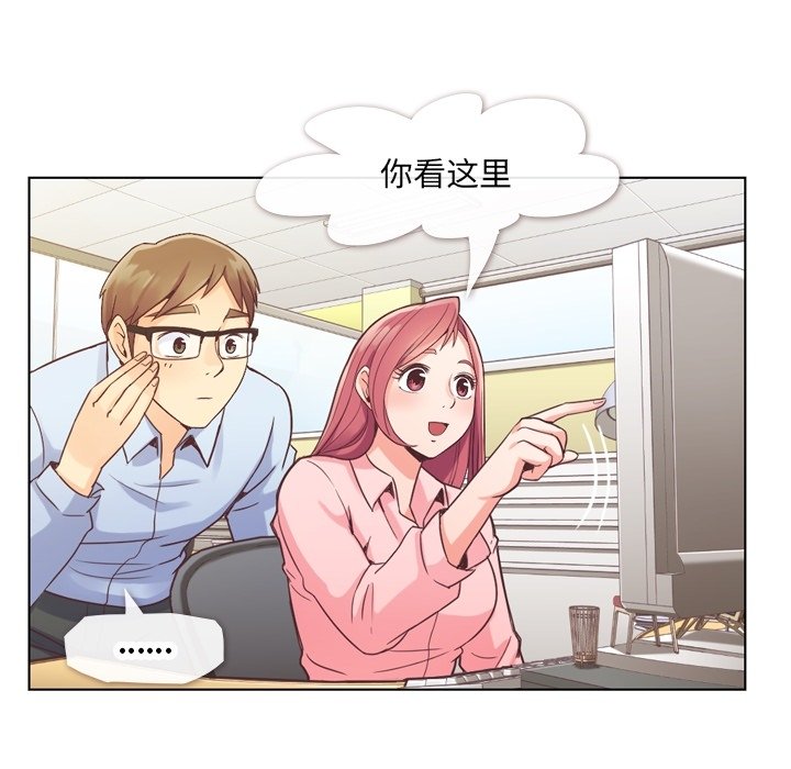 第33話 - 第27张