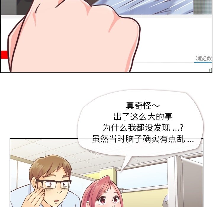 第33話 - 第29张