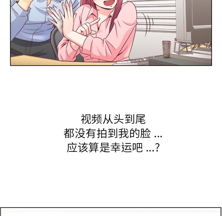 第33話 - 第32张