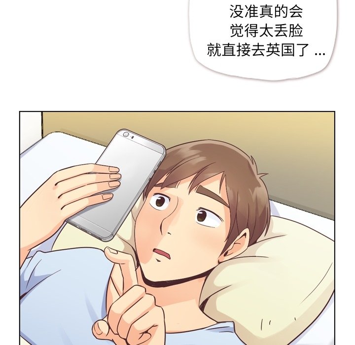第33話 - 第35张