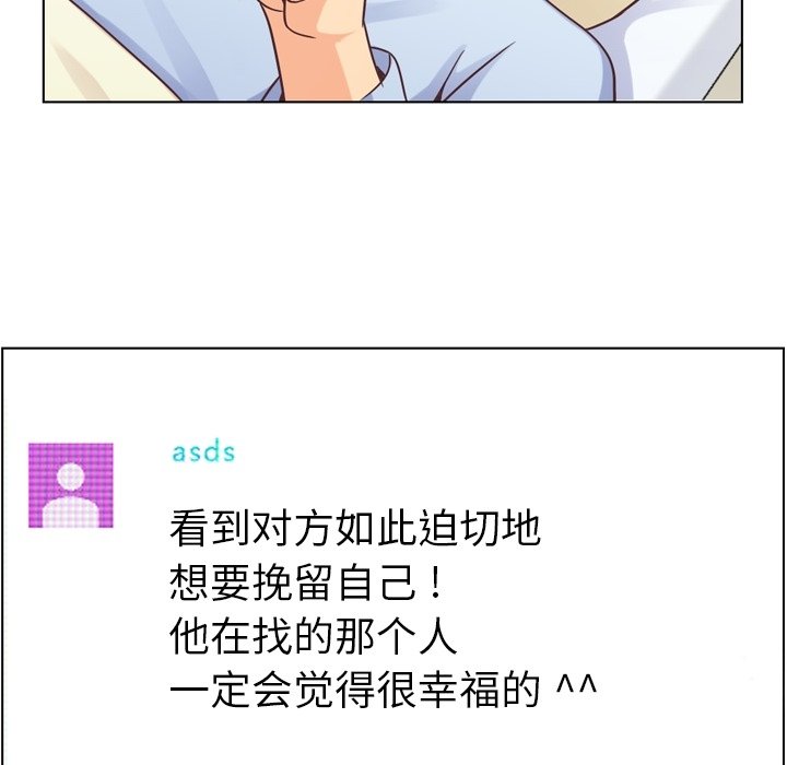 第33話 - 第36张
