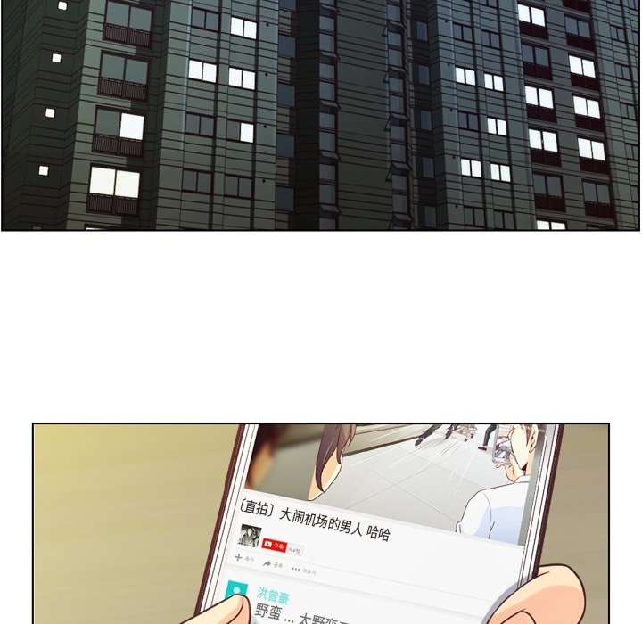 第33話 - 第39张