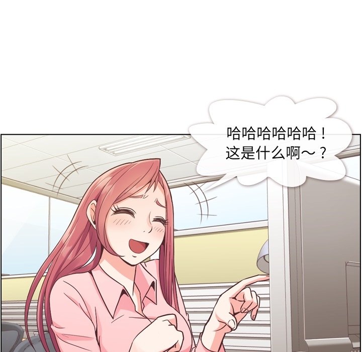 第33話 - 第4张