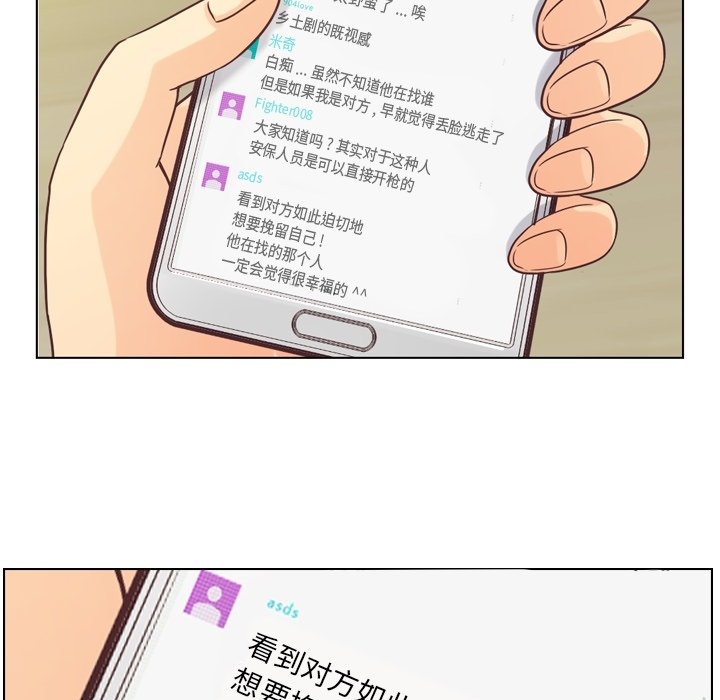 第33話 - 第40张