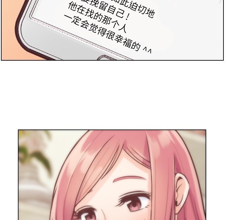 第33話 - 第41张