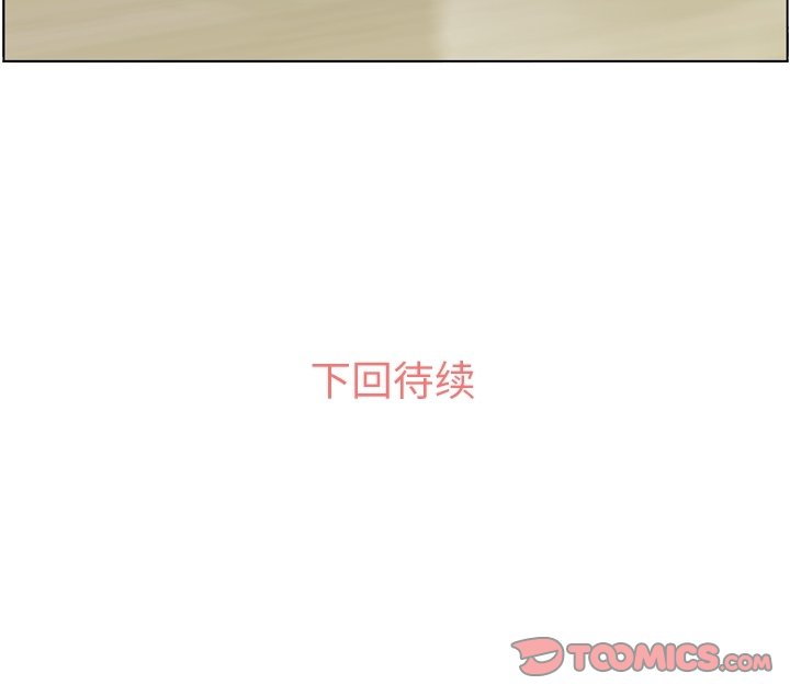 第33話 - 第45张
