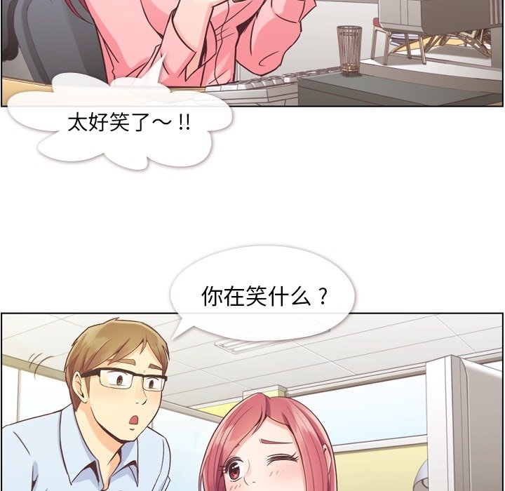 第33話 - 第5张