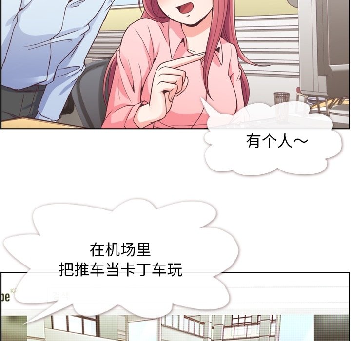 第33話 - 第6张
