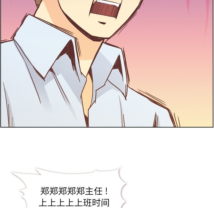 第33話 - 第9张