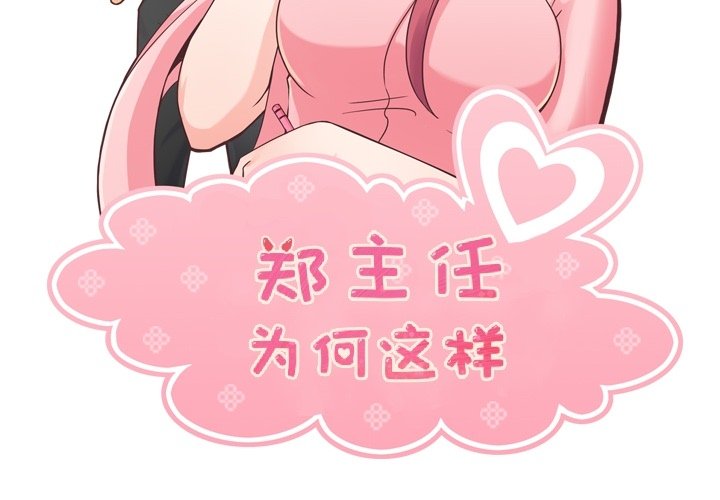 第34話 - 第1张