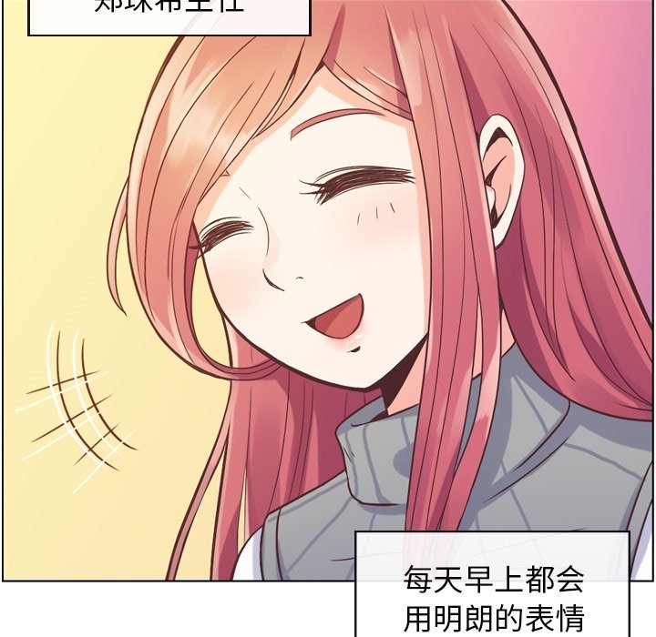 第34話 - 第10张