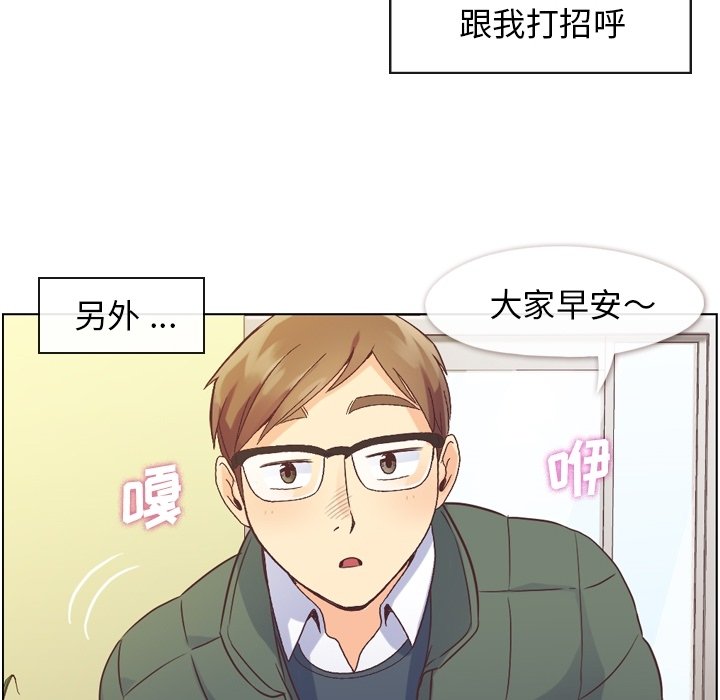 第34話 - 第11张