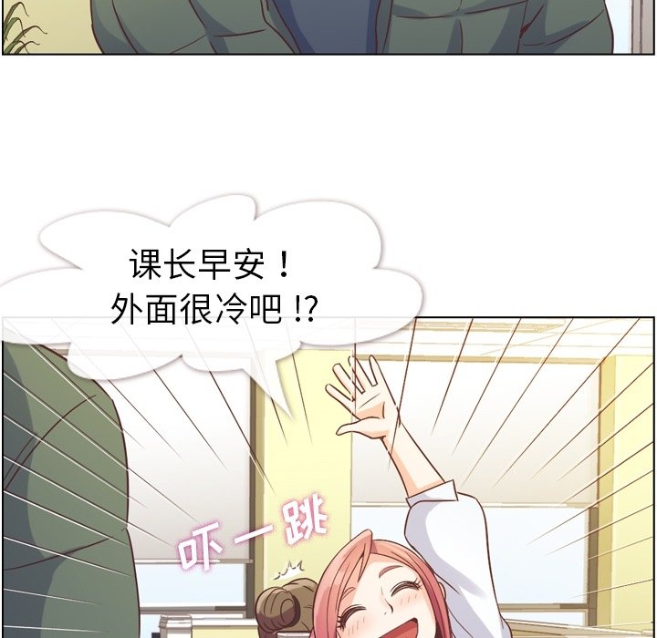 第34話 - 第12张
