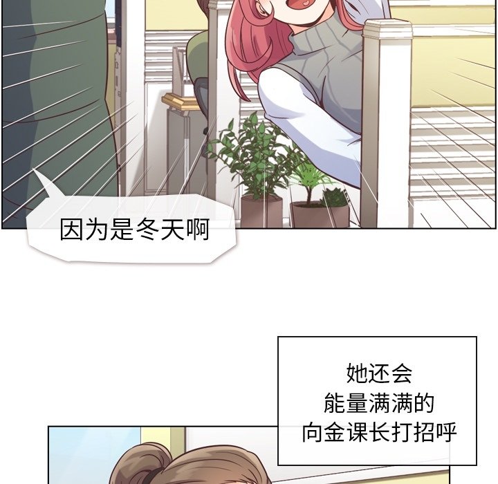 第34話 - 第13张