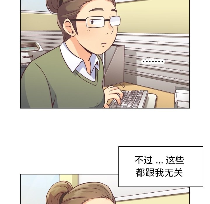 第34話 - 第14张