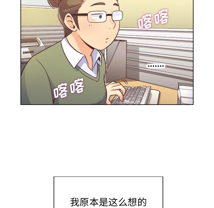 第34話 - 第15张