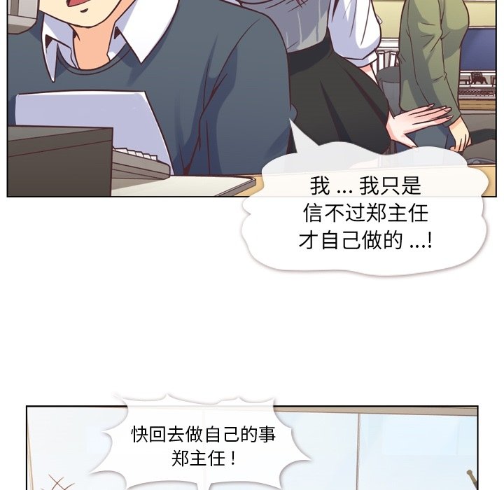 第34話 - 第17张