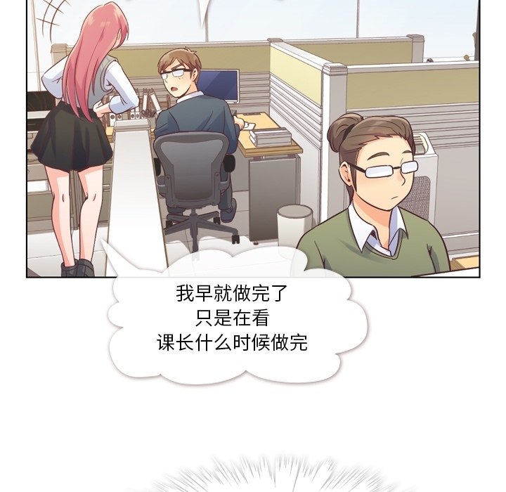 第34話 - 第18张