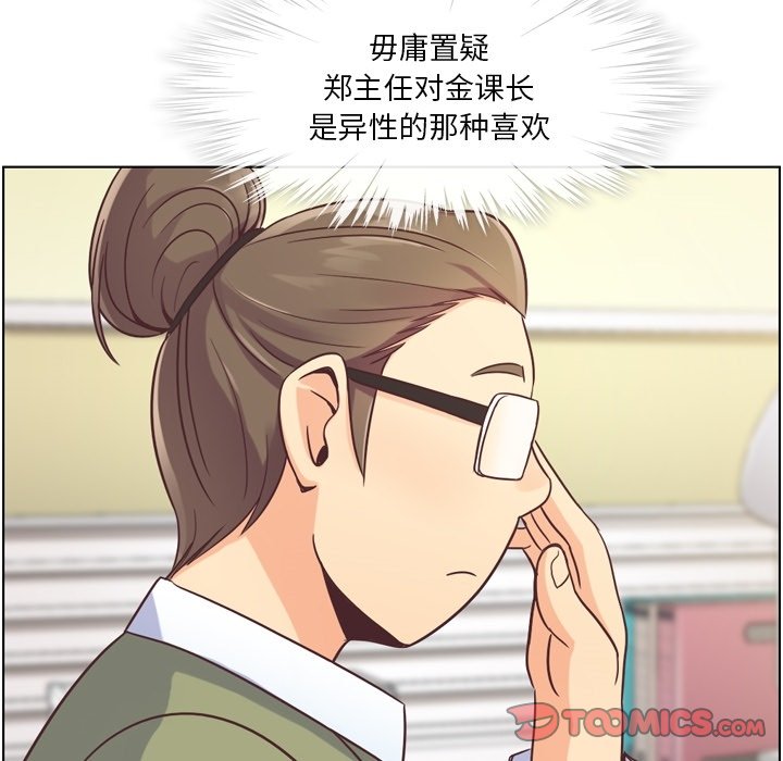 第34話 - 第19张