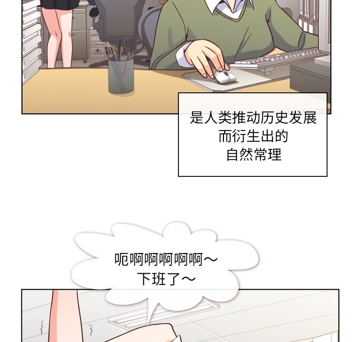 第34話 - 第21张