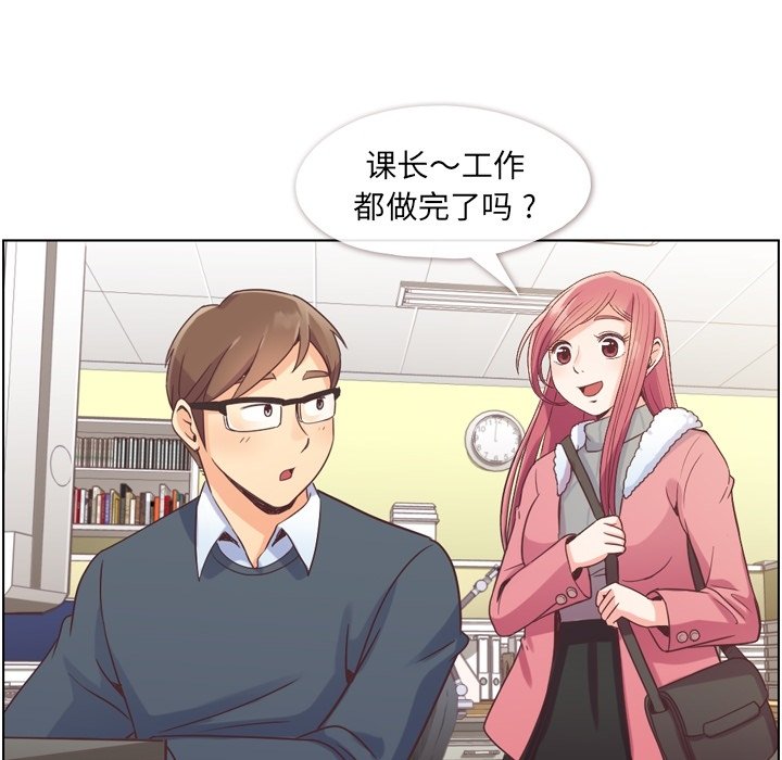 第34話 - 第23张