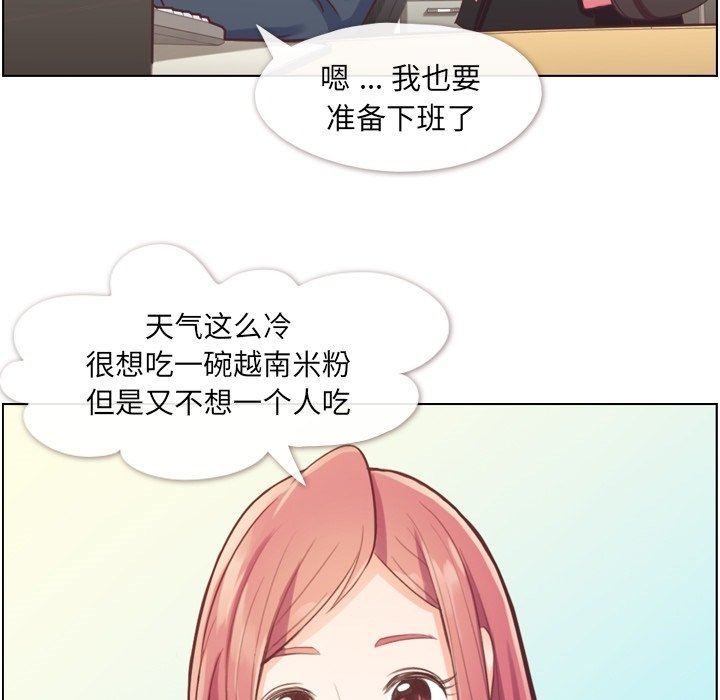 第34話 - 第24张