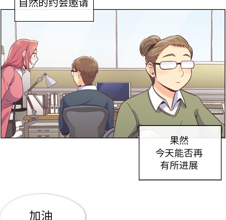 第34話 - 第27张