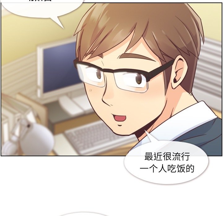 第34話 - 第28张