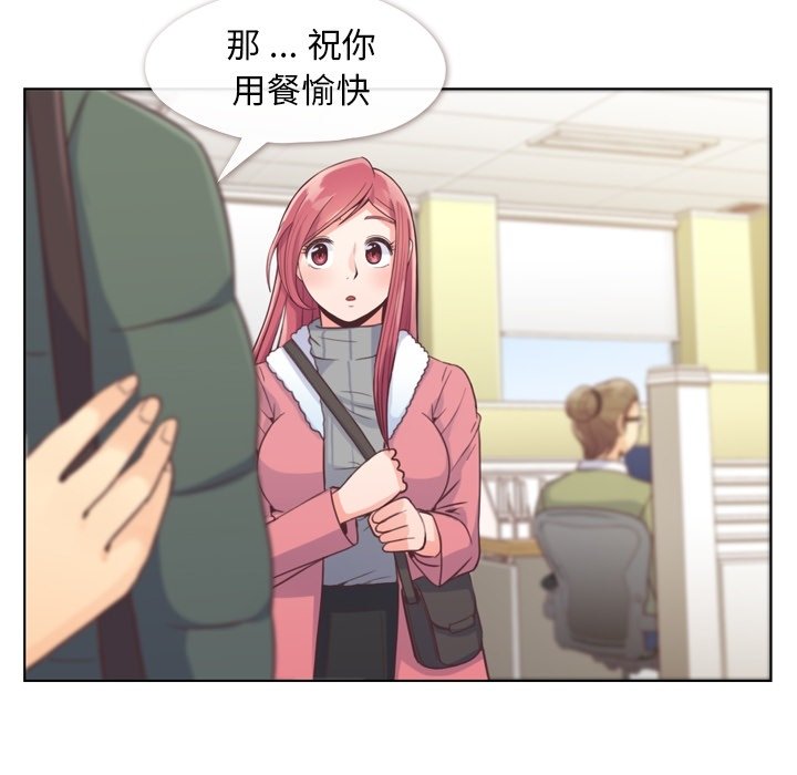第34話 - 第29张