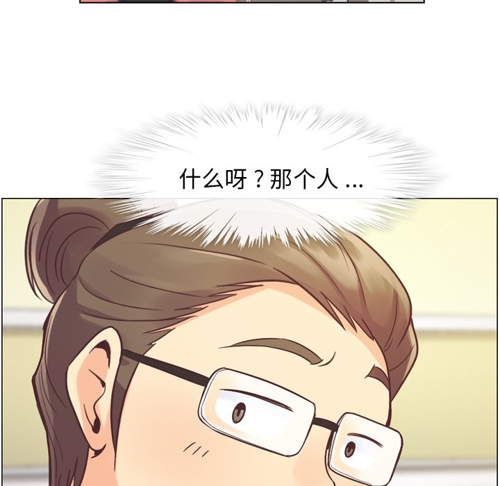 第34話 - 第32张