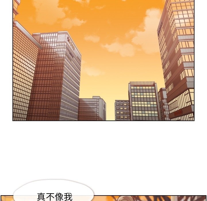 第34話 - 第34张