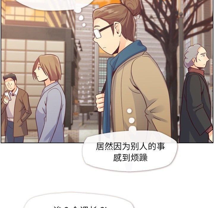 第34話 - 第35张