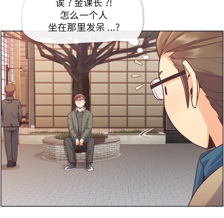 第34話 - 第36张