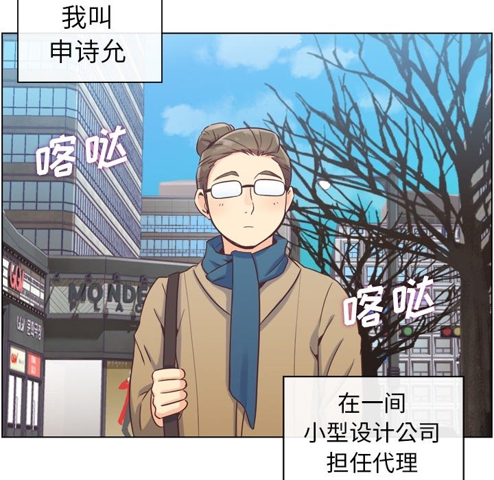 第34話 - 第4张