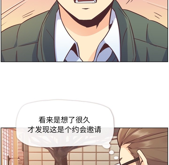 第34話 - 第40张