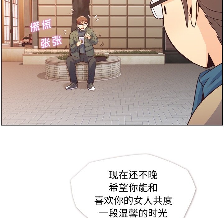 第34話 - 第41张