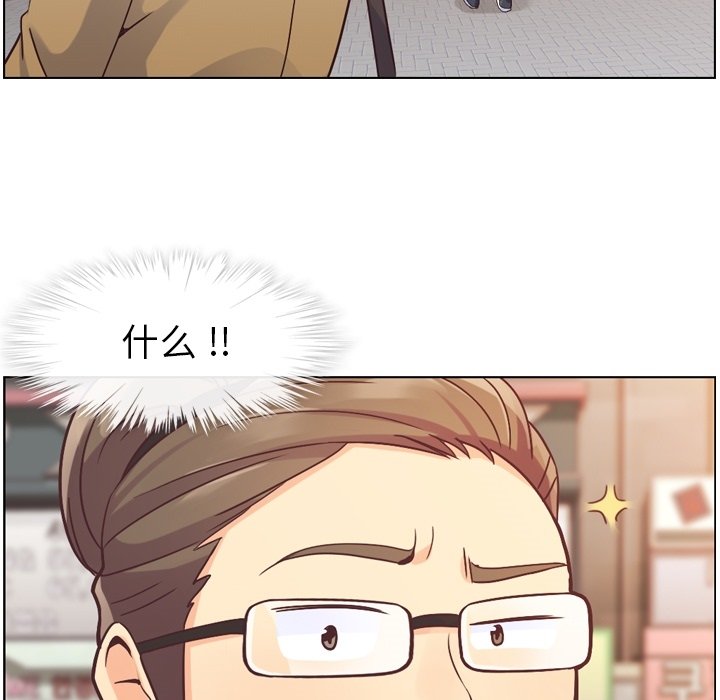 第34話 - 第46张
