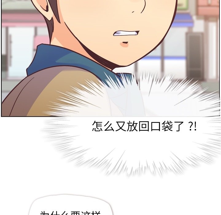 第34話 - 第47张