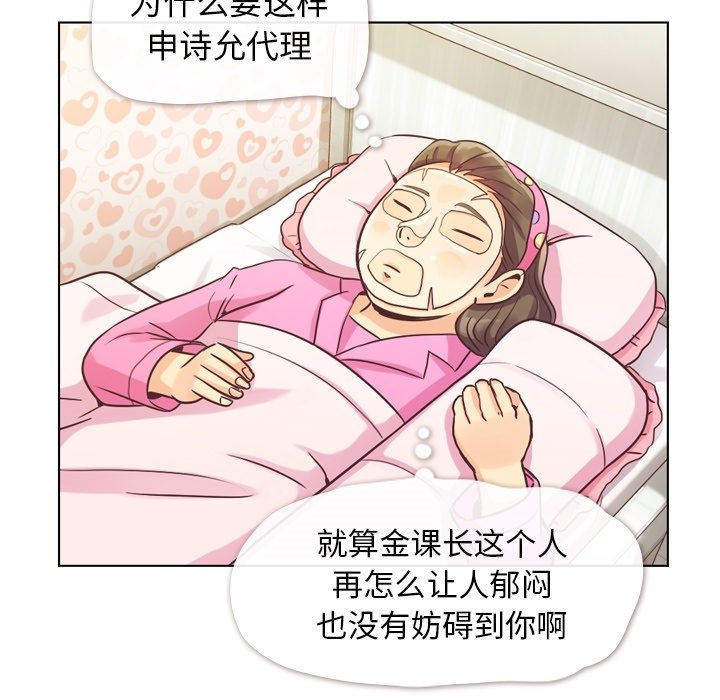 第34話 - 第48张